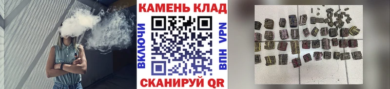 Магазин наркотиков Зарайск Экстази  Мефедрон  Кокаин  ГАШИШ  Конопля 