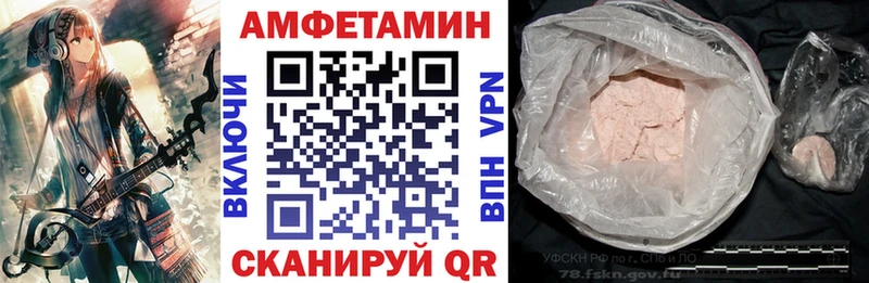 АМФ 97%  Зарайск 