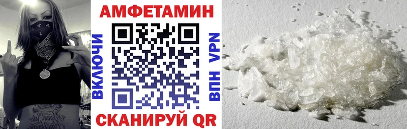 Amphetamine 98% Зарайск