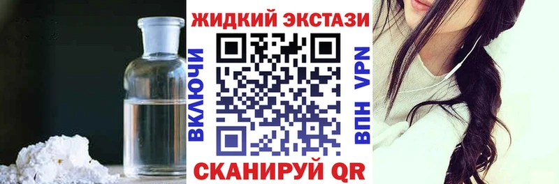 где найти наркотики  Зарайск  БУТИРАТ бутик 