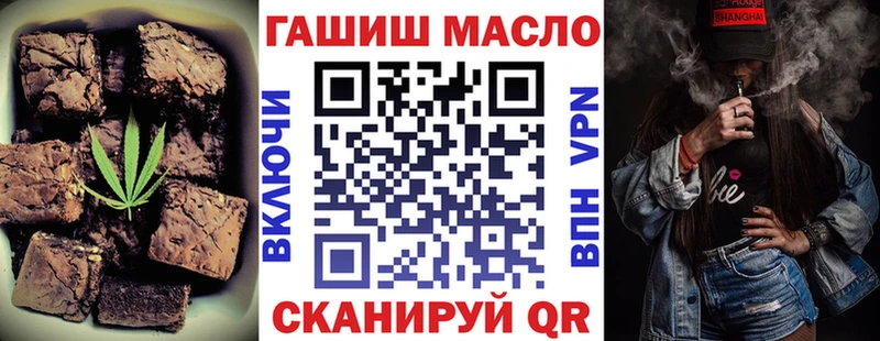 Еда ТГК конопля  купить   Зарайск 