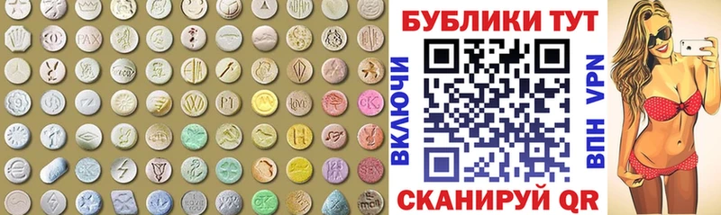 где купить наркоту  Зарайск  Ecstasy 280мг 