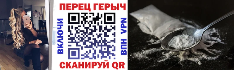купить закладку  Зарайск  Героин Heroin 