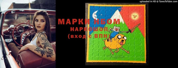 марки nbome Алексеевка