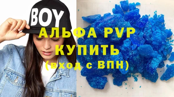 гидропоника Алзамай