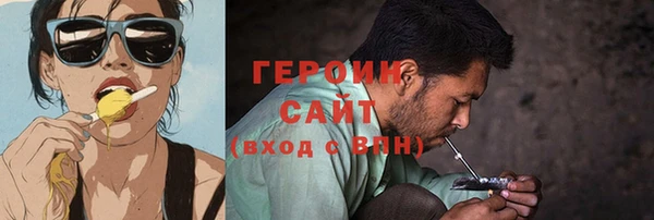 синтетический гашиш Абдулино