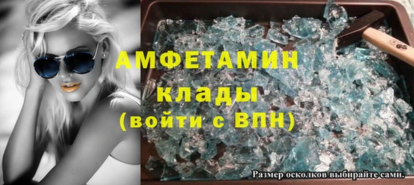 марки nbome Алексеевка