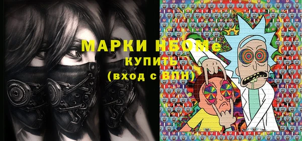 марки nbome Алексеевка
