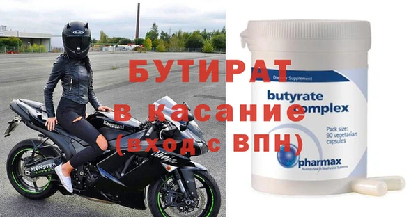 скорость Абинск
