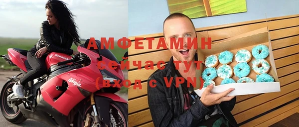 марки nbome Алексеевка
