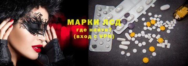 марки nbome Алексеевка