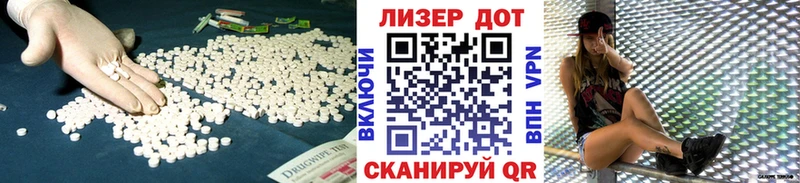 LSD-25 экстази ecstasy  Зарайск 