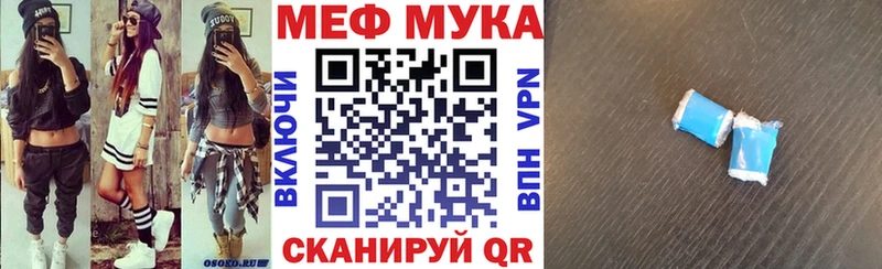 наркота  Зарайск  Меф мяу мяу 