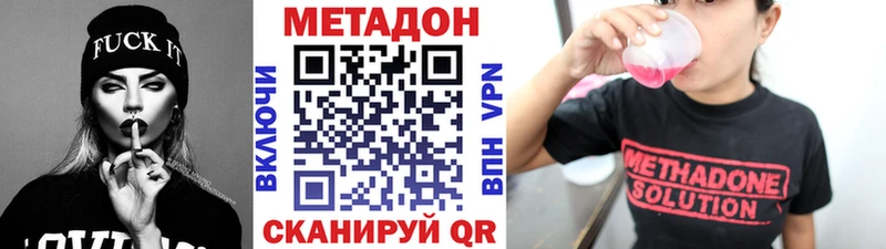 где можно купить   Зарайск  МЕТАДОН methadone 