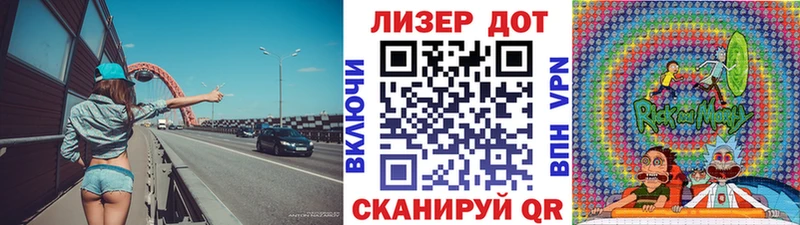 Наркотические марки 1500мкг  Зарайск 