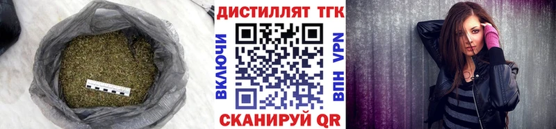 дарнет шоп  Зарайск  Дистиллят ТГК гашишное масло 